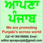 ਹੜ੍ਹਾਂ ਦੇ ਬਾਵਜੂਦ, ਸੂਬੇ ਭਰ ਦੀਆਂ ਮੰਡੀਆਂ ਵਿੱਚਲੇ ਬਿਹਤਰ ਬੁਨਿਆਦੀ ਢਾਂਚੇ ਸਦਕਾ ਝੋਨੇ ਦੀ ਆਮਦ ਅਤੇ ਖਰੀਦ 150 ਲੱਖ ਮੀਟਰਕ ਟਨ ਤੋਂ ਪਾਰ